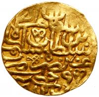 Syria. Sultani, AH 982, Gold Dinar - 2