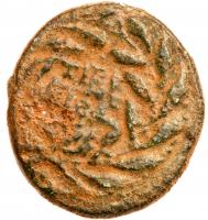 Judea. Herodian Dynasty. Herod Antipas, 4 BCE to 39CE. AE Half Denomination