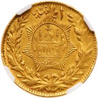 Afghanistan. 2 Amani, SH1303 (1924) NGC MS61 - 2