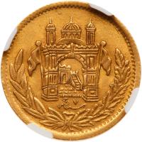 Afghanistan. 1 Amani, SH1304//7 (1925) NGC MS62 - 2