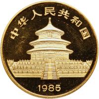 China. 100 Yuan, 1985 Choice Brilliant Unc - 2