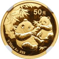 China. 50 Yuan, 2006 NGC MS69