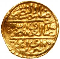 Egypt - Ottoman Empire. Sultani, AH 926 EF