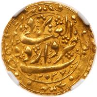 Iran. Toman, AH1237 (1821) NGC MS63