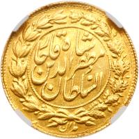 Iran. Toman, AH1322 (1904) NGC MS63 - 2