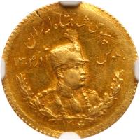 Iran. Pahlavi, SH1306 (1927) NGC AU58