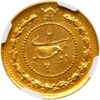 Iran. 2 Pahlavi, SH1308 (1929) NGC About Unc - 2