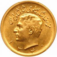 Iran. 2Â½ Pahlavi, SH1340 (1961) PCGS MS63