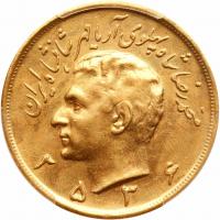 Iran. 5 Pahlavi, MS2536 (1977) PCGS About Unc