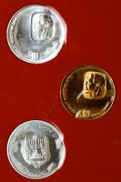 Israel. 500 Lirot plus Two Silver 25 Lirot, 1974
