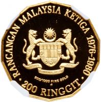 Malaysia. 200 Ringgit, 1976-FM NGC PF69 UC - 2