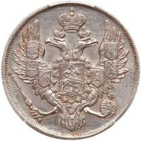 Russia. Platinum 3 Roubles, 1833-<Ru-S><Ru-P><Ru-B>