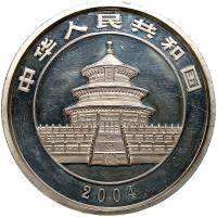 China. 50 Yuan, 2004 Brilliant Proof - 2