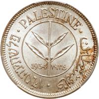 Palestine. 50 Mils, 1934 PCGS MS63