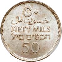 Palestine. 50 Mils, 1934 PCGS MS63 - 2