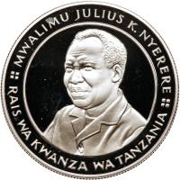 Tanzania. 250 Shillingi, ND (1985) PCGS PF68 DC