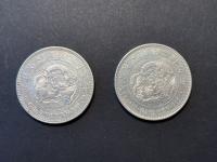 Japan. Pair of Gin Counterstamp 1 Yen's, 1895 (left) and 1896 (right) VF to EF