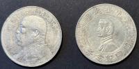 China. Pair of Dollars: Year 9 (1920) and Memento ND (1927) VF