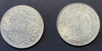 China. Pair of Dollars: Year 9 (1920) and Memento ND (1927) VF - 2