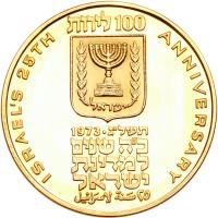 Israel. 100 Lirot, 1973 Brilliant Proof - 2