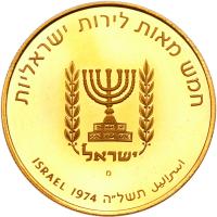 Israel. 500 Lirot, 1974 Choice Brilliant Proof - 2