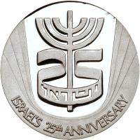 Israel. 25th Anniversary, State Platinum Medal, 1973 ProofLike Brilliant Unc