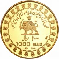 Iran. 1000 Rials, SH1350-1971 PCGS PF63 DC - 2