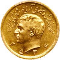 Iran. 5 Pahlavi, MS2536 (1977) PCGS MS62