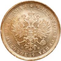 Russia. Rouble, 1878-<Ru-S><Ru-P><Ru-B> <Ru-N><Ru-F>