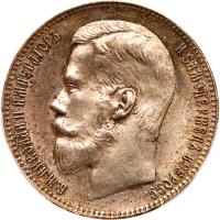 Russia. Rouble, 1898-<Ru-A><Ru-G>