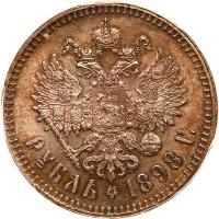 Russia. Rouble, 1898-<Ru-A><Ru-G> - 2