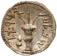 Judea, Bar Kokhba Revolt. Silver Sela (13.92 g), 132-135 CE Superb EF - 2