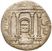 Judea, Bar Kokhba Revolt. Silver Sela (14.17 g), 132-135 CE Choice VF