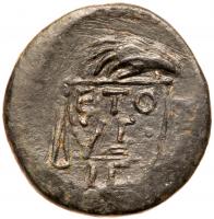 Kings of Armenia. Aristobulus, AD 54-92. AE Chalkous (18 mm., 2.51 g) Choice VF - 2
