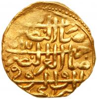 Egypt - Ottoman Empire. Sultani, AH 926 EF