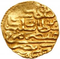 Egypt - Ottoman Empire. Sultani, AH 926 EF - 2