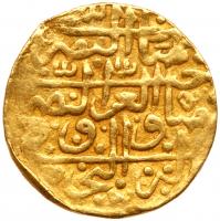 Egypt- Ottoman. Sultani, AH926 VF