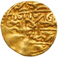 Egypt - Ottoman Empire. Sultani, AH 926 Fine - 2