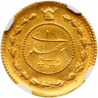 Iran. Pahlavi, SH1307 (1928) NGC MS62 - 2