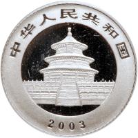 China. Platinum 50 Yuan, 2003 Choice Brilliant Proof