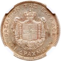 Greece. Drachma, 1873-A NGC AU55 - 2