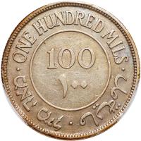 Palestine. 100 Mils, 1934 PCGS EF45 - 2
