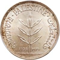 Palestine. 100 Mils, 1935 PCGS MS64