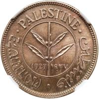 Palestine. Certified Lot: