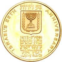 Israel. 50 Lirot, 1973 Brilliant Proof - 2