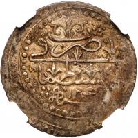 Algiers. Budju, AH1249 (1833) NGC EF - 2