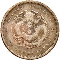 Chinese Provinces: Hupeh. 10 Cents, ND (1895-1907) Choice VF