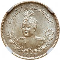 Iran. 500 Dinars, AH1332 (1913) NGC MS64