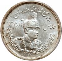 Iran. 2000 Dinars, SH1306-L (1927) PCGS MS62