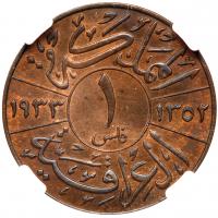 Iraq. Fils, AH1352/1933 NGC MS64 BR - 2